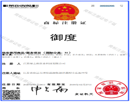 商标