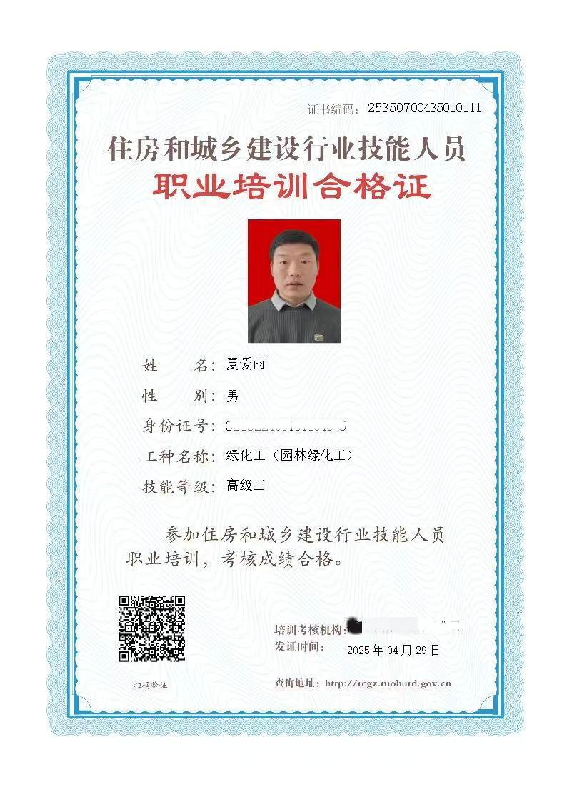 1753784105155797.jpg